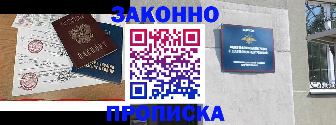 регистрация для школы в Сарове